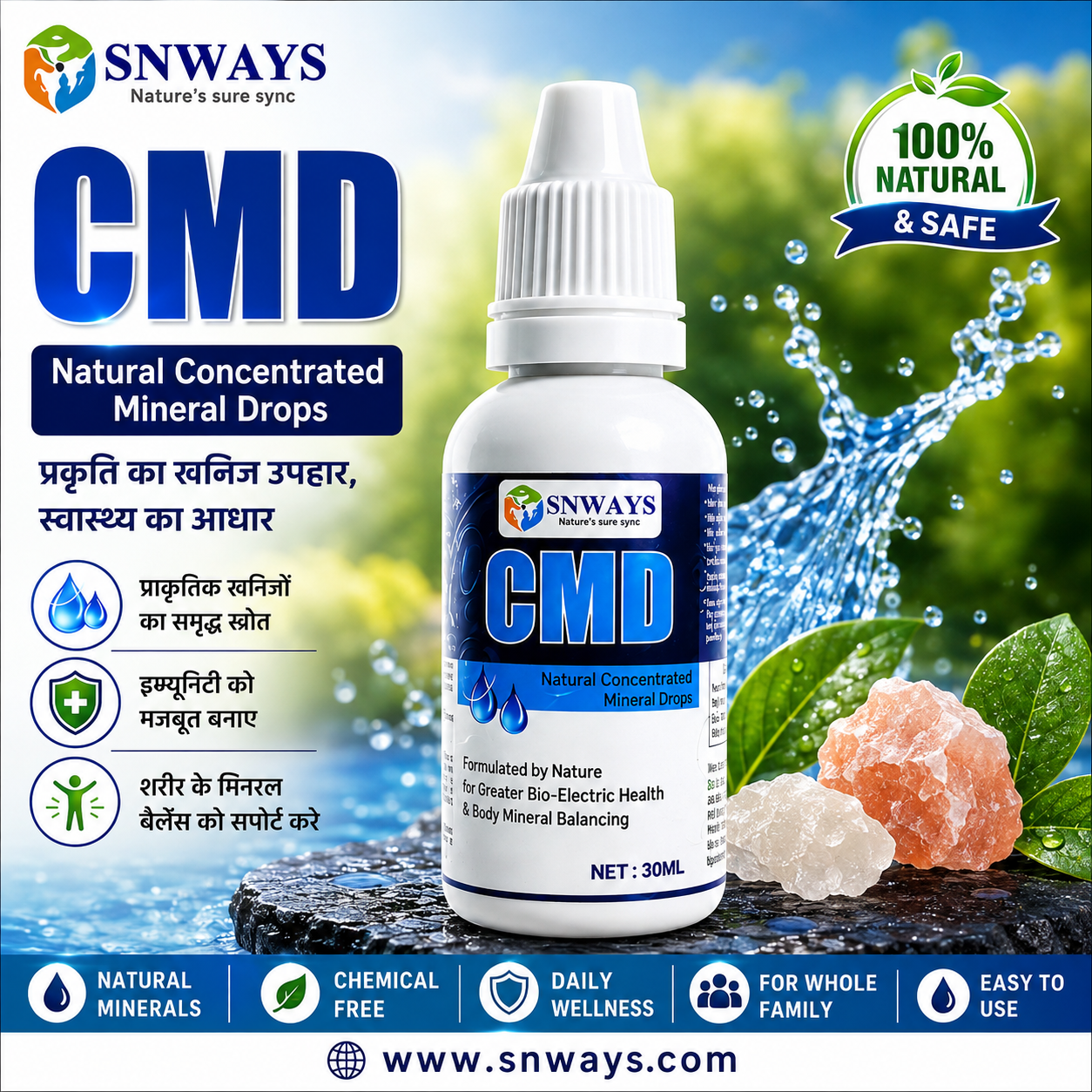 CMD DROP