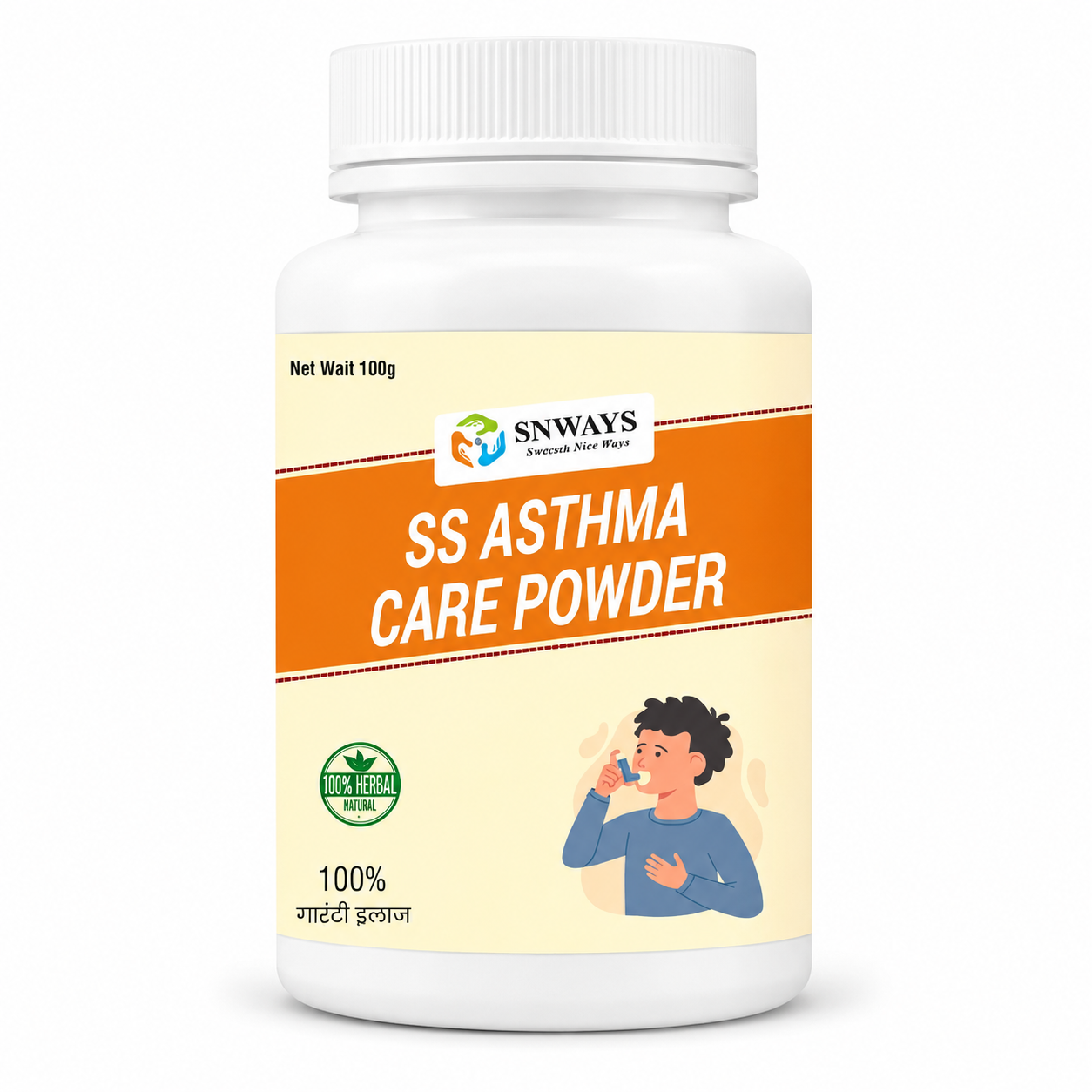 SS ASTHMA CARE 